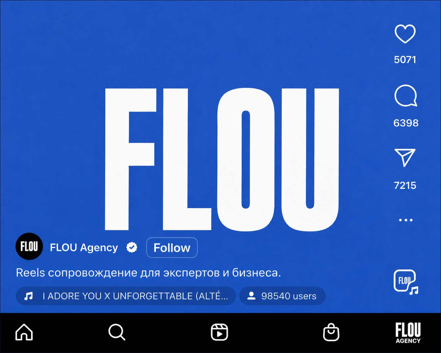 Reels FLOU AGENCY