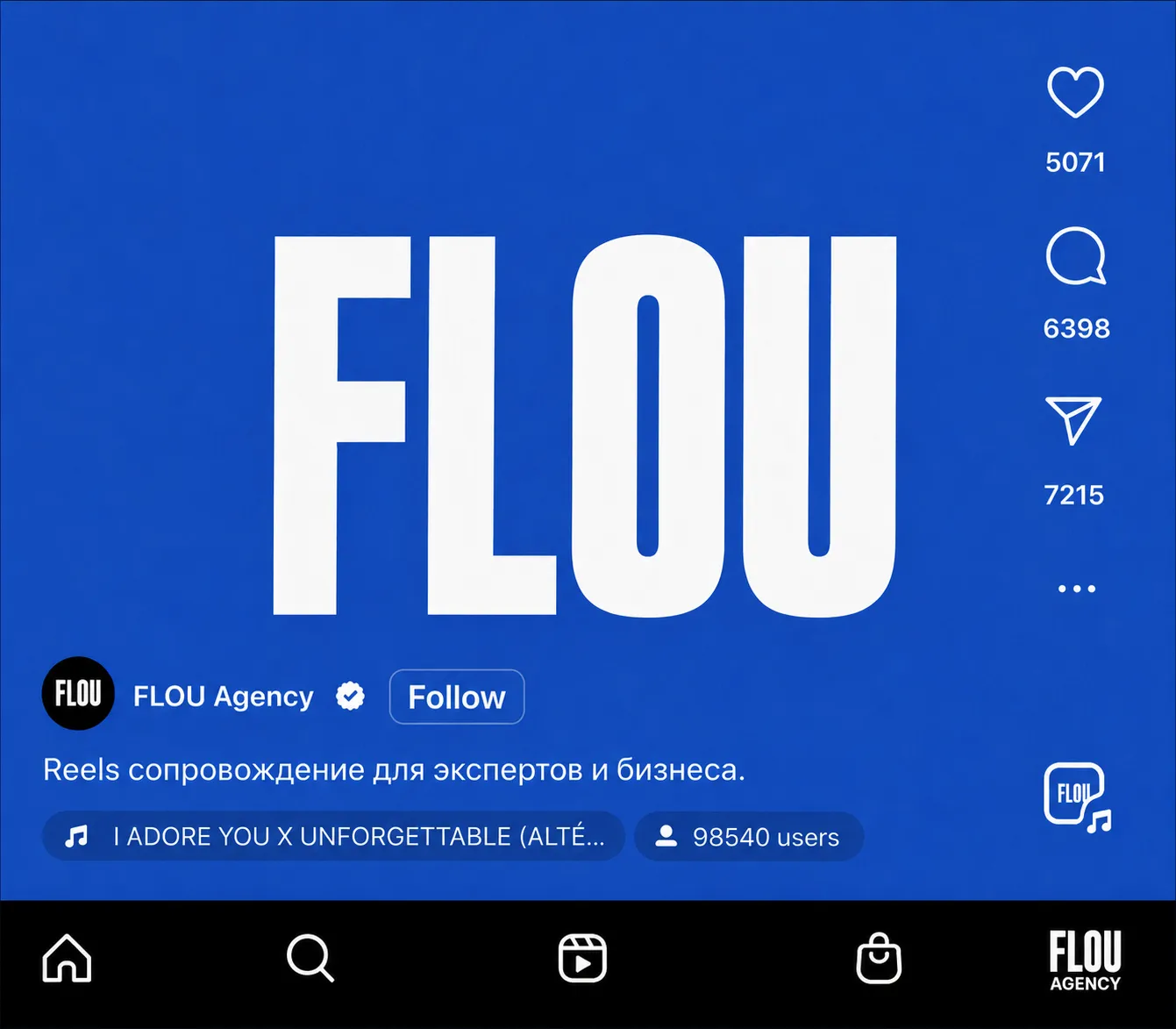 Reels FLOU AGENCY