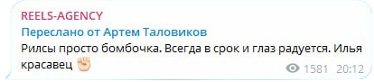 Отзыв клиента Артём Таловиков