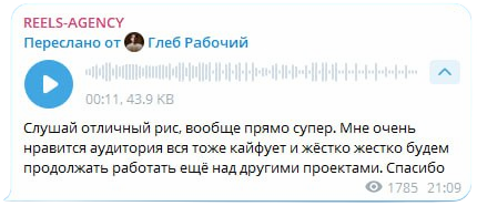 Отзыв клиента Глеб Хабиров